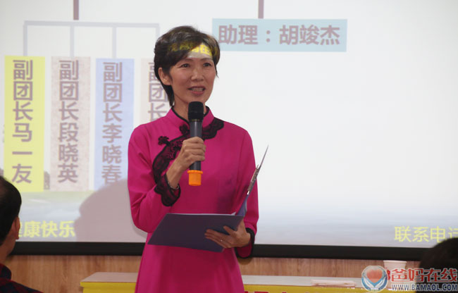 为全人类心身和谐服务