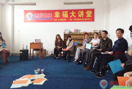 杨丽春主任为湖北高校主导心理剧工作坊