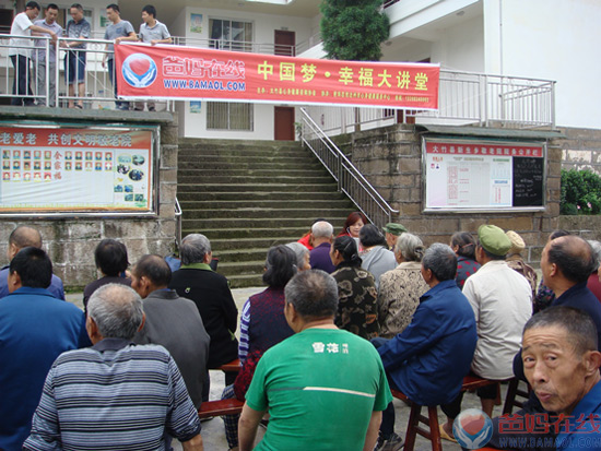 爸妈在线达州市心身健康服务中心