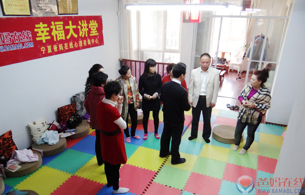 宁夏爸妈在线心理咨询中心