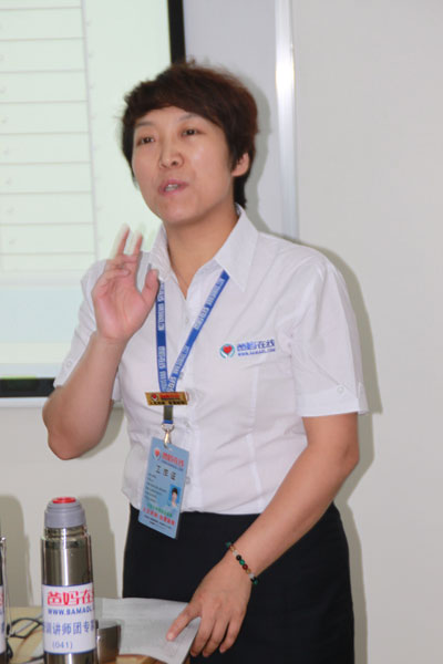 马一友院长分享培训感言