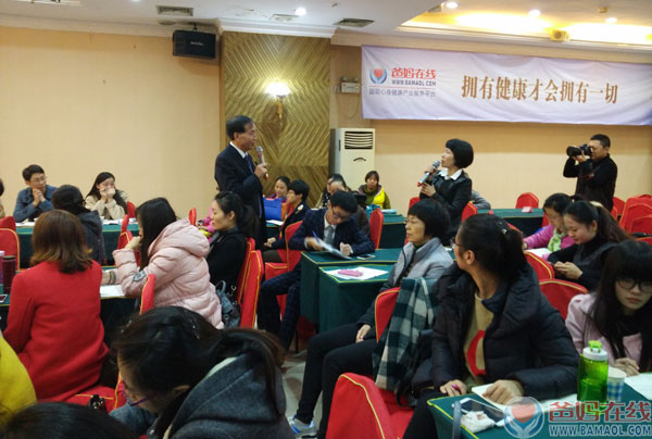 《关爱生命 共筑健康》高峰论坛福州站纪实(二)