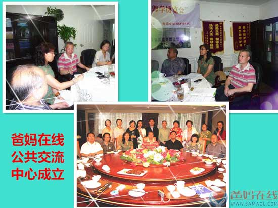 胡煜总裁心博会督察圆满结束