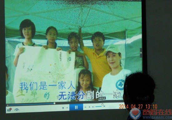 爸妈在线双鸭山市心身健康咨询中心大型工作会议