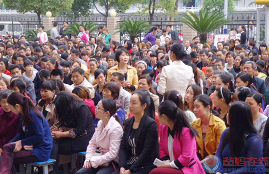 “中国梦·关心下一代心身健康幸福大讲堂”走进平利县城关第二小学