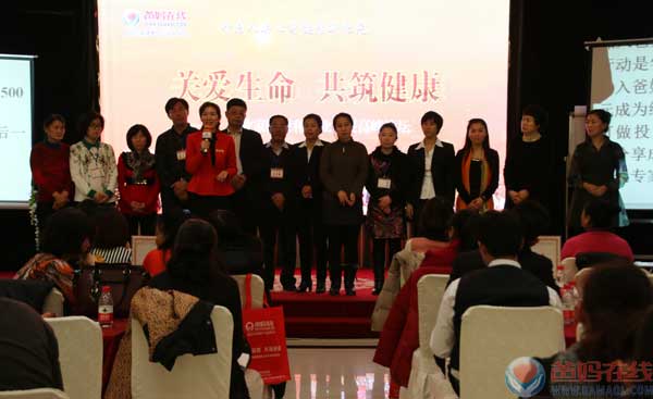 把爱传递 放飞梦想