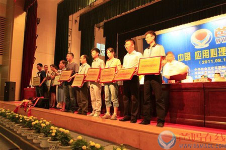 中国十佳最值得推荐心博会产品供应商受奖