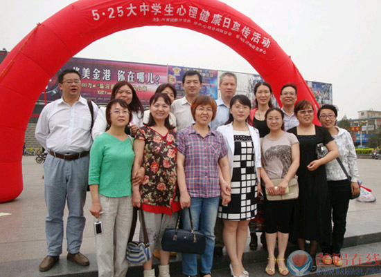 胡煜总裁莅临临汾市中心5.25大学生心理健康日公益宣传活动