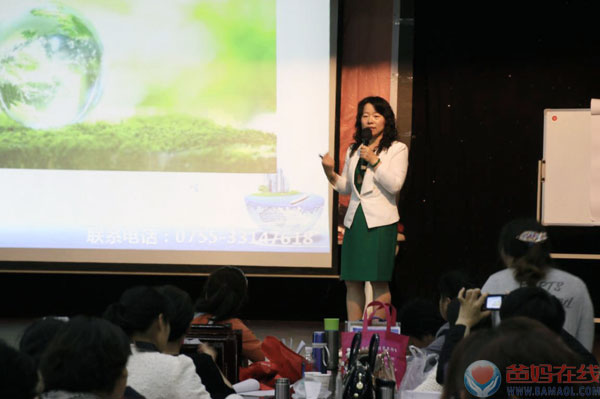 家长健康与子女成才高峰论坛临汾站