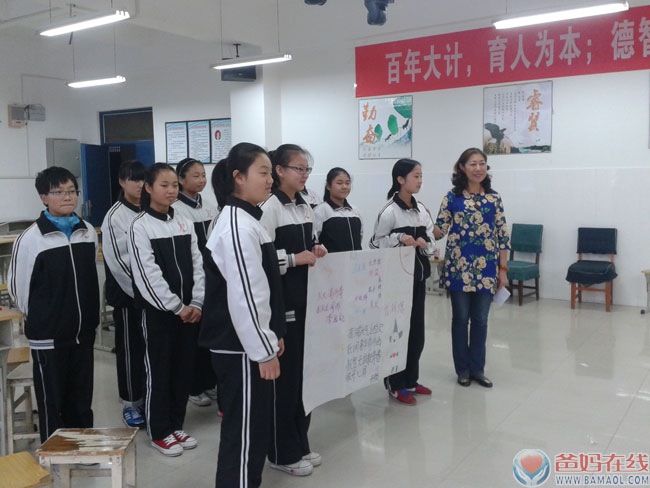 ——灾后心理援助走进陕西略阳荣程中学系列报道4