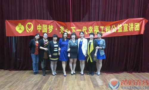 爸妈在线总部中国梦幸福工程标准化培训句容行圆满结束