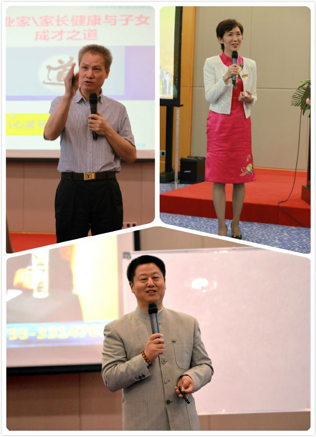 《关爱生命 共筑健康》高峰论坛东营站圆满成功