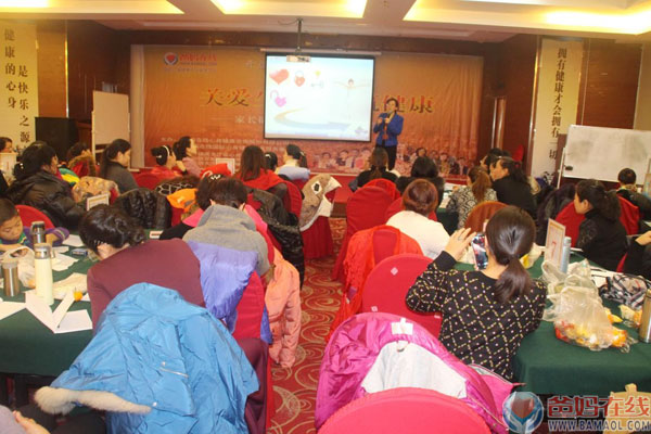 爸妈在线《关爱生命共筑健康》高峰论坛哈尔滨站圆满成功