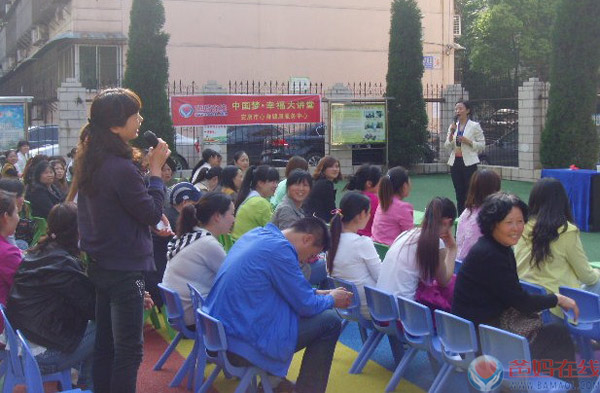 “中国梦·关心下一代心身健康幸福工程”公益讲座走进幼儿园