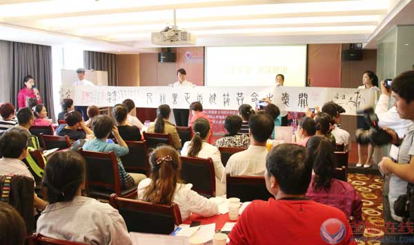 爸妈在线关爱生命共筑健康高峰论坛渭南站盛大开幕