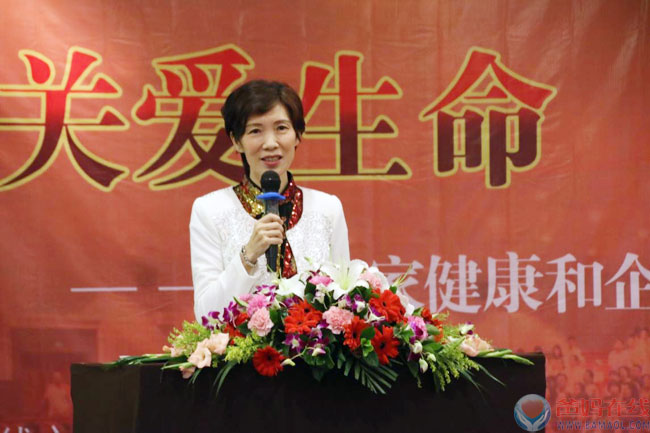 《关爱生命 共筑健康》成都站第三期高峰论坛盛大起航