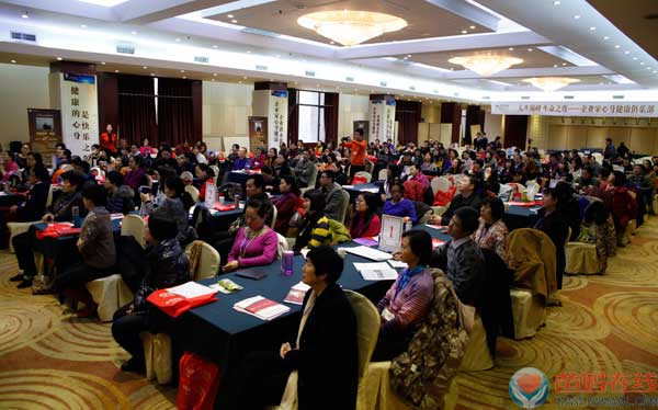 《关爱生命 共筑健康》