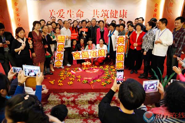 把爱传递精彩继续 共享健康满汉全席