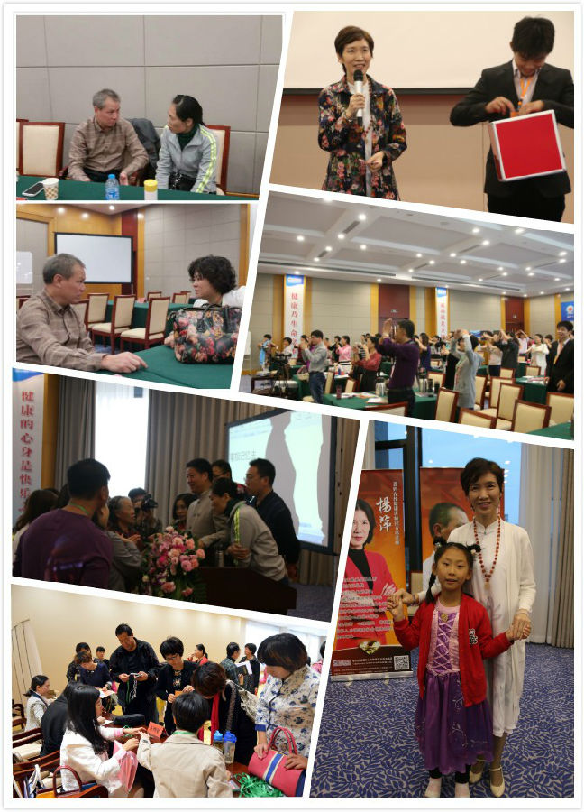 《关爱生命 共筑健康》高峰论坛东营站圆满成功