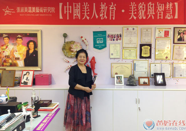 香港美发美容业商会