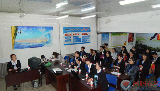 爸妈在线双鸭山市心身健康咨询中心大型工作会议