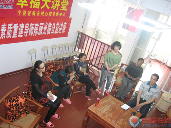 青少年素质重建特训营导师培训班成功举办