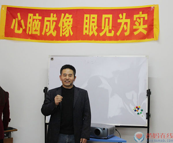 　　在清明节假期期间，爸妈在线齐齐哈尔市心身健康咨询中心、心脑成像积极心理学分院、齐齐哈尔市心理学会联合举办了首届心脑成像积极心理学讲师培训班，培训导师鹿凤山副教授。鹿凤山是中国梦·关心下一代心身健康讲师团特级讲师、北京西商国际心理医学研究院心脑成像积极心理学分院院长、爸妈在线齐齐哈尔市心身健康服务中心主任、齐齐哈尔医学院心理健康教育教研室主任、齐齐哈尔市心理学会秘书长、青少年心理研究会副会长。同时，鹿凤山老师也是心脑成像积极心理学的研发者，心脑成像技术的创始人。　　主持人庞瑞华老师致词　　心脑成像技术创始人、培训导师鹿凤山　　大家通过视频进行学习和训练　　参加培训的除了有齐齐哈尔市、县的各个初高中学校教师外，还有从河北沧州及内蒙扎兰屯、牡丹江市远道而来的教师。心脑成像讲师培训核心内容包括三个方面：一是藉由问题启动思考，打开心门;二是借助工具呈现真相，与道同行;三是宁静心灵明见心性，自觉觉他。　　学员自我风采展示　　课堂上，鹿教授讲授的积极心理学专业技术让大家耳目一新，博得了学员热烈的掌声。怎么样利用我们自身的工具——手，来做积极、正向、肯定、有趣的心理测试，让人大开眼界，拍案叫绝。在宁心训练时，向内反观自己，哪里存在问题，自己与内心和谐吗?利用神奇的彩虹卡、涟漪卡、心灵图卡来思考回答问题，用经典赞美的语言给人以积极向上的心理调整，大家感受到宁静的心灵会提升我们的境界。　　在三天的大课里，不但有专业知识的学习，鹿老师渊博的知识还涵盖了祖国传统文化、医学、宗教信仰、天文地理等知识在心理学中的应用技术。　　手的测试，善恶明见　　学员们在进行基本功训练　　学员们正在进行基本练习　　学员们正在进行基本练习　　“大胆探索、小心求证、开拓创新”是心脑成像积极心理学的最大特色。学员们为培训中的所学、所见、所得深深震撼了，很多学员表示，积极心理学的实用技术颠覆了传统的思维。　　鹿教授告知大家，心理学是一门严谨科学。它从实践中来，到实践中去，“生活是最好的导师”。要做一个合格的心理咨询师，一定要自我成长，不断提升心灵境界，多增加自己的学识，以积极的心理来做指导，向上发挥正能量，要不断的厉兵秣马才能迎接挑战，做传播爱的火种，为救助者提供帮助，才能为他们在黑暗中点亮心灯。　　心脑成像积极心理学——真人 善念 利他心