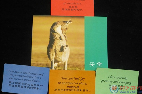 “游戏改变世界”幸福公益讲堂第二期