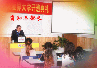 网站技术研发部部长肖和忍