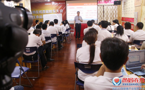  为了保障每一位合伙人的利益，实现每一个合伙人的生命价值。2016年5月25日至26日，继爸妈在线股权分置改革后，爸妈在线董事局主席夏建国组织总部全体合伙人，开展了为期两天一晚的全公司整改会议暨生命品质培训。会议首先就公司的规则和规范管理程序的重要事项，要求严格按照上市公司的要求与法规落实，其次，全面全体人员的生命境界以及工作业务能力，进行深度警醒学习，旨在于扫除障碍，推进爸妈在线的上市工作的顺利进行。做一个永远不抱怨的合伙人。做为一个优秀的人才、一个合格的爸妈在线人就要有永不抱怨的品质。夏主席指导：“凡事发生，必有其目的，必将有助与我.”因此，我们每日要积极的、不断地反思来改变自己，凡是从自己身上找原因，让智慧脱颖而出面对工作，提高工作的质量与数量。    “我希望通过全体爸妈在线人的共同努力，日夜奋战，在未来17个月里创造一个世界奇迹，让心身健康事业贯通整个世界，连接全人类的心，共享人类美好的生活。这是多么崇高的事情，我们真正在改変这个世界。”为人之道助力腾飞。培训中，夏主席着重讲解了为人之道，一往无前的深层次理念；与大家分享了心灵修养的要诀：敬畏心、慈悲心、感恩心、宽容心。并指导大家如何用此“四心”，保持艰苦奋斗、精益求精的工作精神，严于律己，宽以待人，领导团队，承担爸妈在线的发展重任，成为爸妈在线2016全面深化改革的形势下的中流砥柱！夏主席对全体合伙人寄予深厚的感情与希望，他说，总部的工作人员是一盏明灯，点燃自己照亮他人。我们要怀着感恩、感激、感动之心，为所有的加盟商提供最优质的服务，从而服务经过加盟商不断裂变，把愛传出去，创造一个和谐的世界。