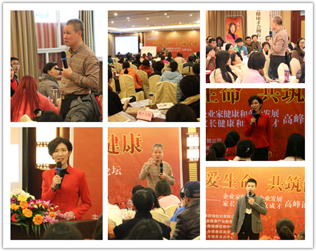     2015年12月19日，爸妈在线《关爱生命 共筑健康》高峰论坛分別在四川成都、河北廊坊、山东东营三个城市同时拉开帷幕。这也是爸妈在线2015年《关爱生命 共筑健康》高峰论坛收关之作，爸妈在线创始人、董事局主席夏建国先生，爸妈在线董事局副主席、党委副书记、健康讲师团团长杨萍女士，爸妈在线党委付书记、健康讲师团钻石讲师马一友，爸妈在线健康讲师团首席讲师李晓春、贺连津、赵玉萍、关帏云、刘思言，八位国内心身健康领域顶级导师同台奉献大爱！      2015年爸妈在线全国巡讲《关爱生命 共筑健康》高峰论坛走了七万六干多公里，最后四川成都、河北廊坊、山东东营三城联动圆满成功！高峰论坛使无数企业、家庭、子女通过爸妈在线找到幸福、成功！2015年我们共筑辉煌！2016年我们展望未来！让我们共同期待2016年的高峰论坛让更多的人享受健康、幸福！