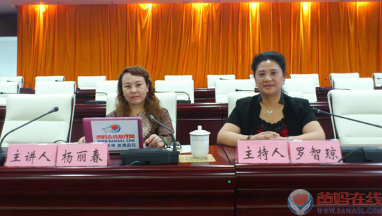 贵阳市中心主任杨丽春走进黔西县委