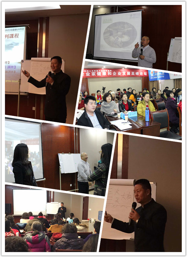     2015年12月19日，爸妈在线《关爱生命 共筑健康》高峰论坛分別在四川成都、河北廊坊、山东东营三个城市同时拉开帷幕。这也是爸妈在线2015年《关爱生命 共筑健康》高峰论坛收关之作，爸妈在线创始人、董事局主席夏建国先生，爸妈在线董事局副主席、党委副书记、健康讲师团团长杨萍女士，爸妈在线党委付书记、健康讲师团钻石讲师马一友，爸妈在线健康讲师团首席讲师李晓春、贺连津、赵玉萍、关帏云、刘思言，八位国内心身健康领域顶级导师同台奉献大爱！      2015年爸妈在线全国巡讲《关爱生命 共筑健康》高峰论坛走了七万六干多公里，最后四川成都、河北廊坊、山东东营三城联动圆满成功！高峰论坛使无数企业、家庭、子女通过爸妈在线找到幸福、成功！2015年我们共筑辉煌！2016年我们展望未来！让我们共同期待2016年的高峰论坛让更多的人享受健康、幸福！