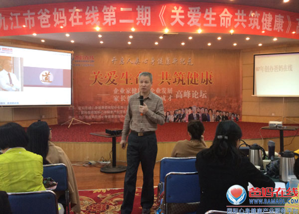 爸妈在线《关爱生命 共筑健康》千年古城九江传大爱