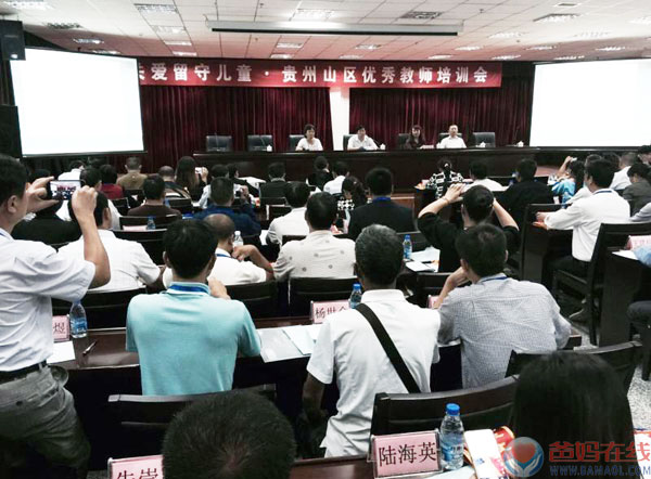 2015年9月9日在教师节来临之际,为了帮助山区教师拉近与留守儿童的距离,由共青团贵州省委、共青团青少年发展基金会,特邀爸妈在线心理剧学院院长、中国管理科学研究院学术专业委员会特约研究员杨丽春教授,为贵州省教育一线的100名山村优秀教师,讲授以"关爱留守儿童和困境儿童"的主题专题讲座。