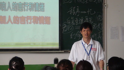 莫  伦：感恩励志教育与高效学习辅导技术的应用