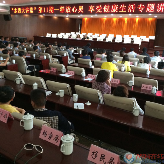 贵阳市中心主任杨丽春走进黔西县委