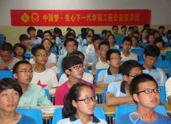 爸妈在线总部幸福工程公益宣讲团山西临汾行(四)