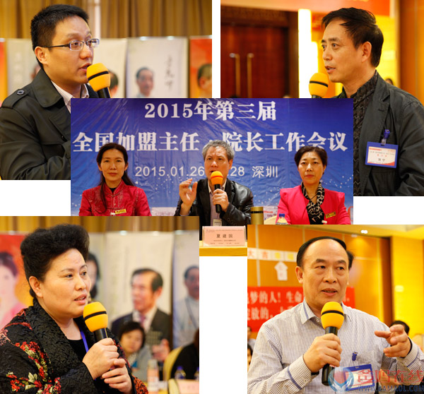 2015工作会议圆满结束