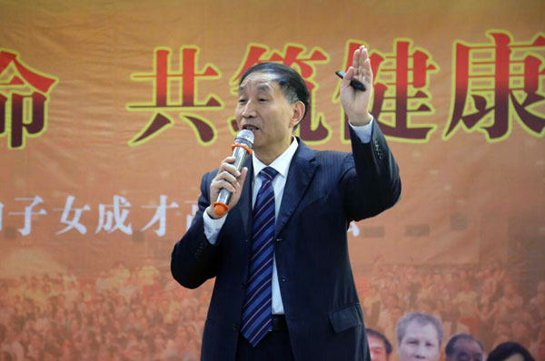 《关爱生命 共筑健康》高峰论坛福州站纪实(二)