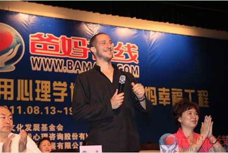 心博会导师代表国际著名心理学导师阿西卡在会场