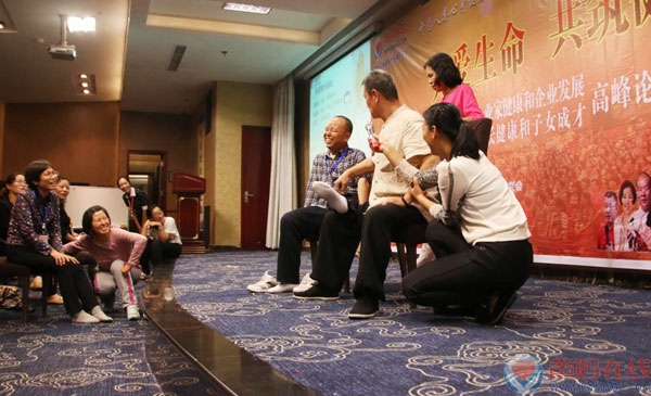 《关爱生命 共筑健康》高峰论坛淄博站纪实(一)