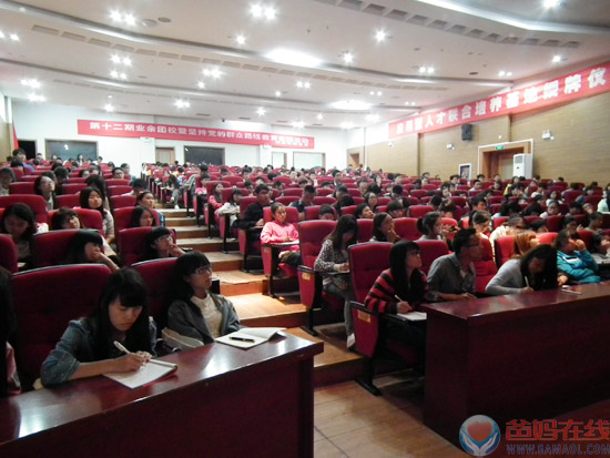 “中国梦·关心下一代”贵州中心高级讲师坤江老师走进贵阳学院