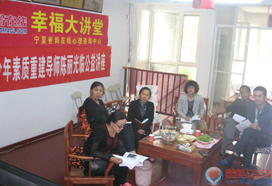 青少年素质重建特训营导师培训班成功举办