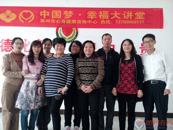 国庆休假 秀出心身健康