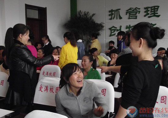 七台河市第八小学金色摇篮家长学校启动仪式