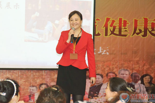 爸妈在线《关爱生命共筑健康》高峰论坛哈尔滨站圆满成功