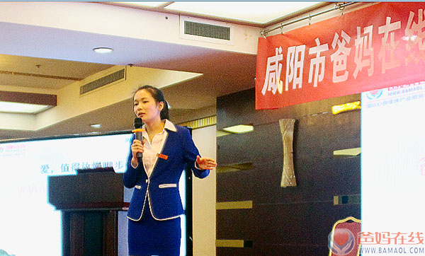 《关爱生命 共筑健康》高峰论坛咸阳站盛大开幕