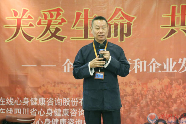 《关爱生命 共筑健康》成都站第三期高峰论坛盛大起航