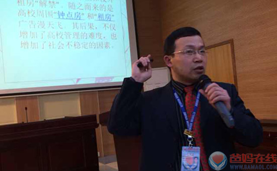 “中国梦·关心下一代幸福公益大讲堂”走进贵州大学科技学院